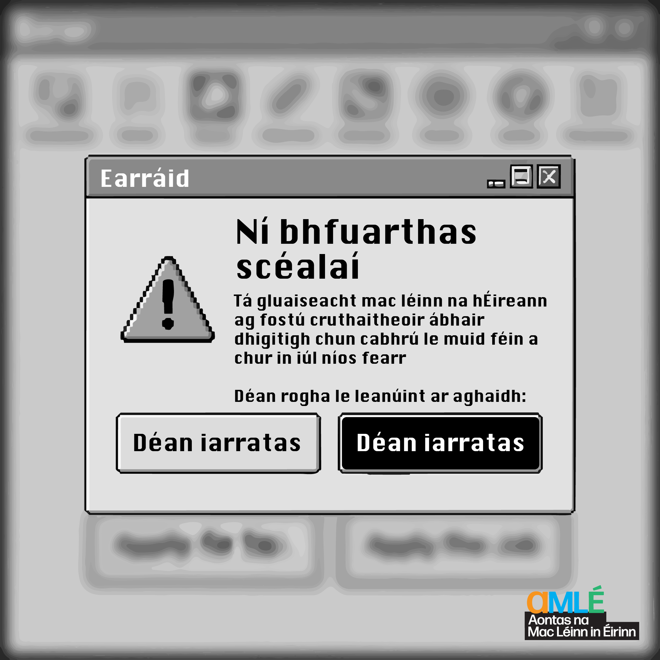 A mock-up of a computer error screen